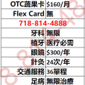 什麼是聯邦醫療保險 D 部分處方藥物保險?